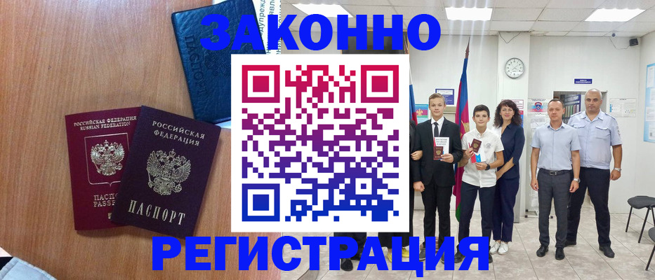 форма 3 в Дорогобуже