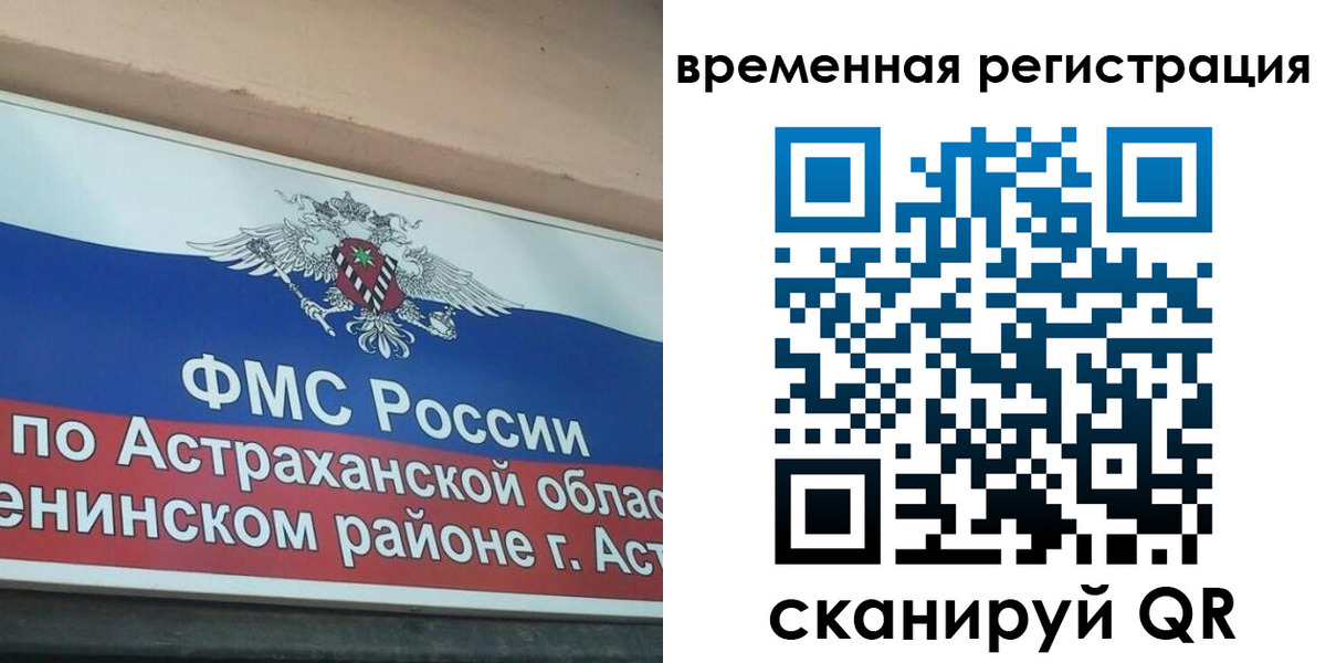 временная регистрация госуслуги в Дорогобуже