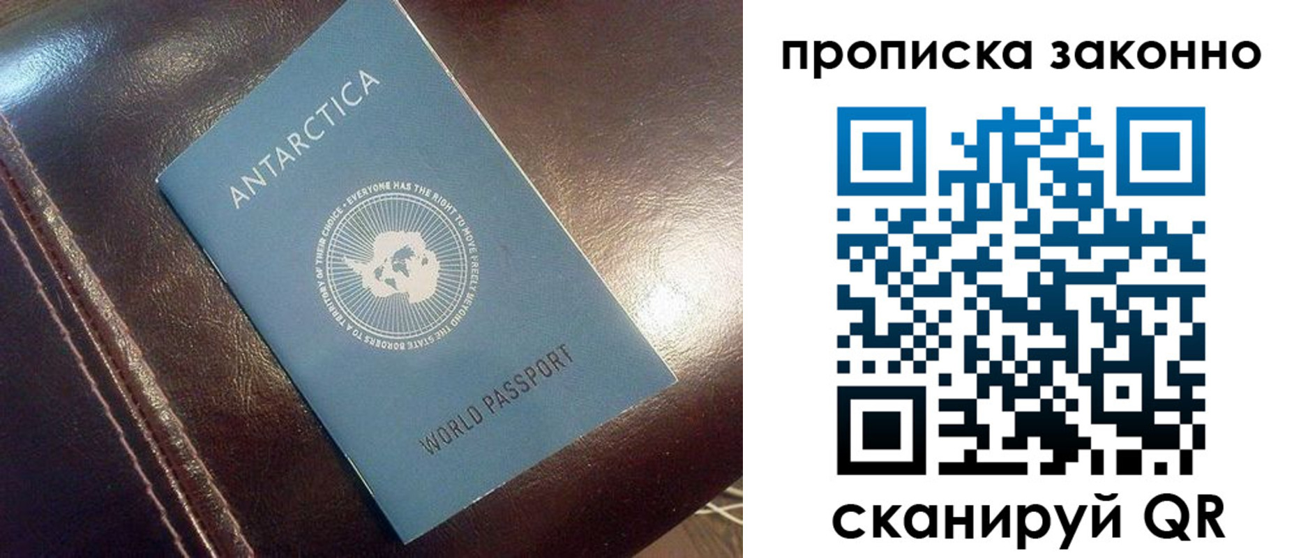 прописка в квартире в Дорогобуже