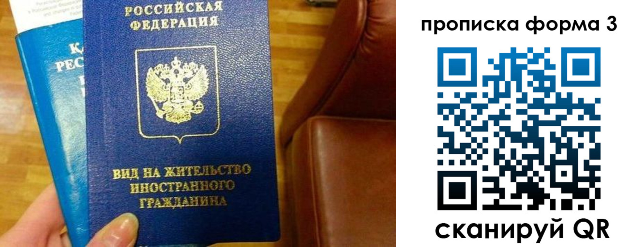 форма 3 в Дорогобуже