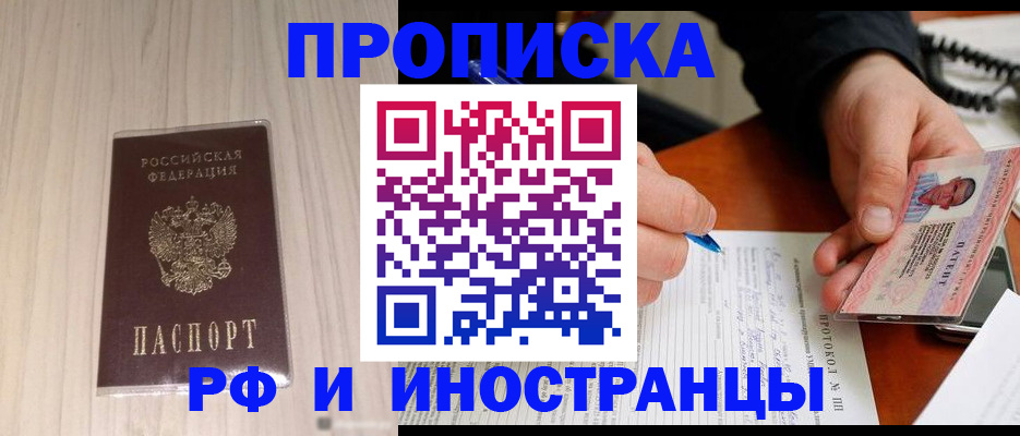 найти адрес прописки в Дорогобуже
